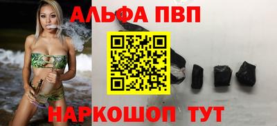 соль ск Донской