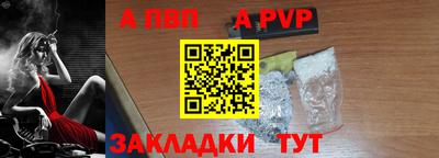 твердый Донецк