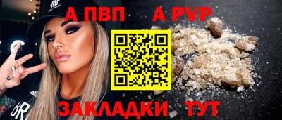 бутик Ирбит