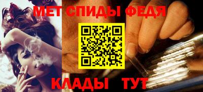 мескалин Абакан