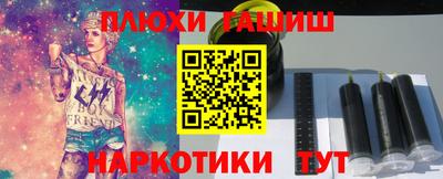 героин Дубна