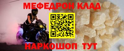 твердый Донецк