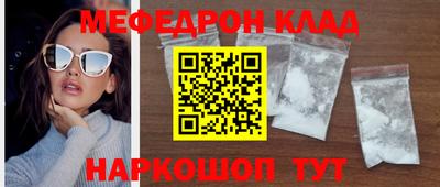 мескалин Абакан