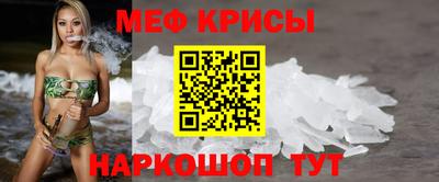соль ск Донской