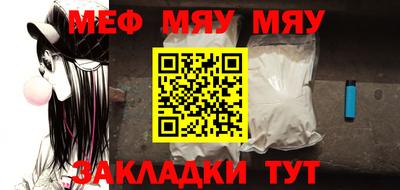 мескалин Абакан