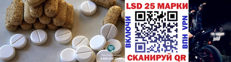 наркотики Тайшет LSD-25 экстази кислота
