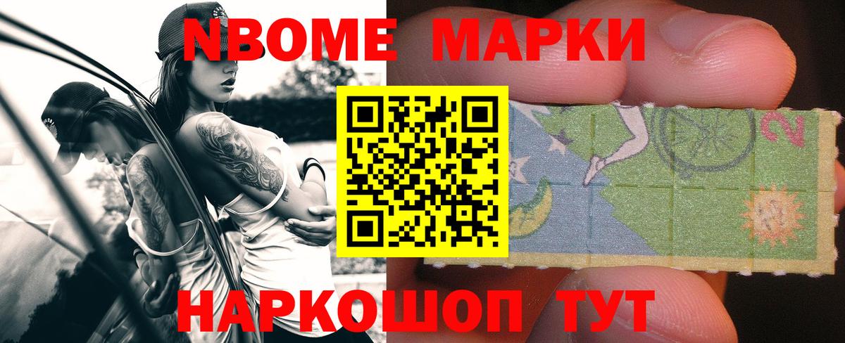 ЛСД экстази кислота Тайшет