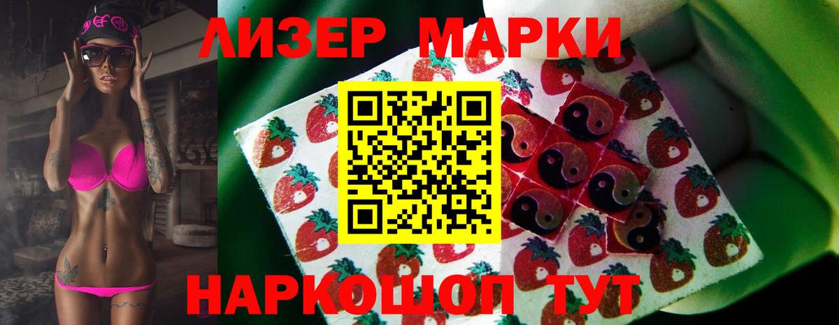 Лсд 25 экстази ecstasy  ЛСД экстази ecstasy  Тайшет 