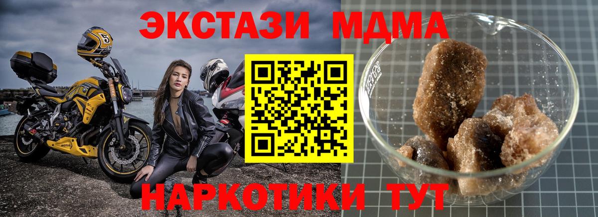 Тайшет  МАРИХУАНА  COCAIN  Бошки Шишки  Меф кристаллы  Гашиш  Вход с VPN  Cocaine  ГАШ 