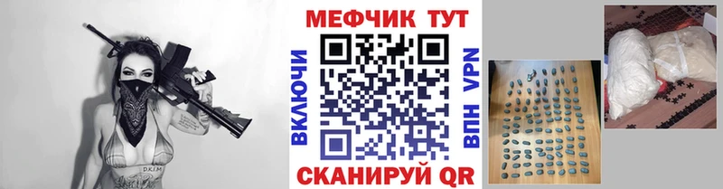 Мефедрон  Тайшет