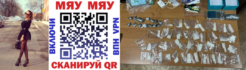 МЕФ VHQ  Тайшет 
