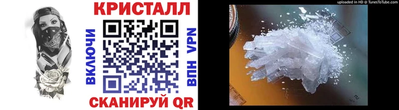 Первитин Methamphetamine  Тайшет 