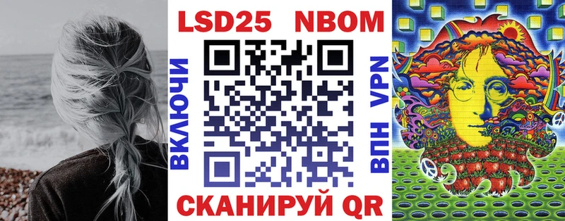 Марки N-bome 1500мкг  гидра ссылки  Тайшет  где купить наркоту 