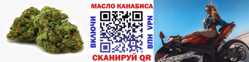 KRAKEN ссылки  Тайшет  ТГК вейп с тгк  купить закладку 