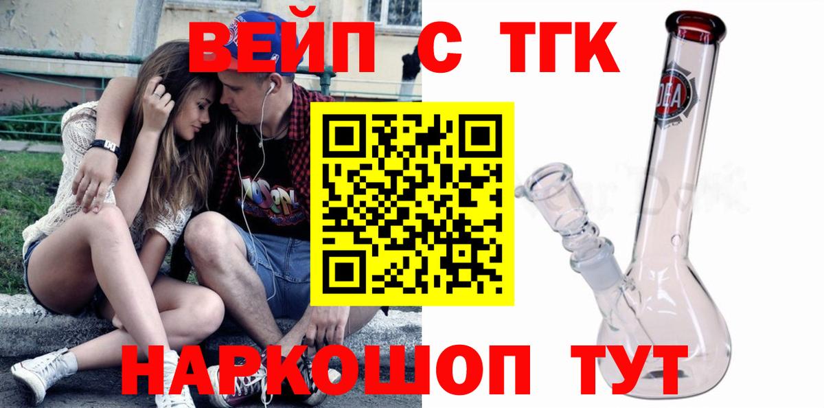 Дистиллят ТГК Wax  Тайшет 