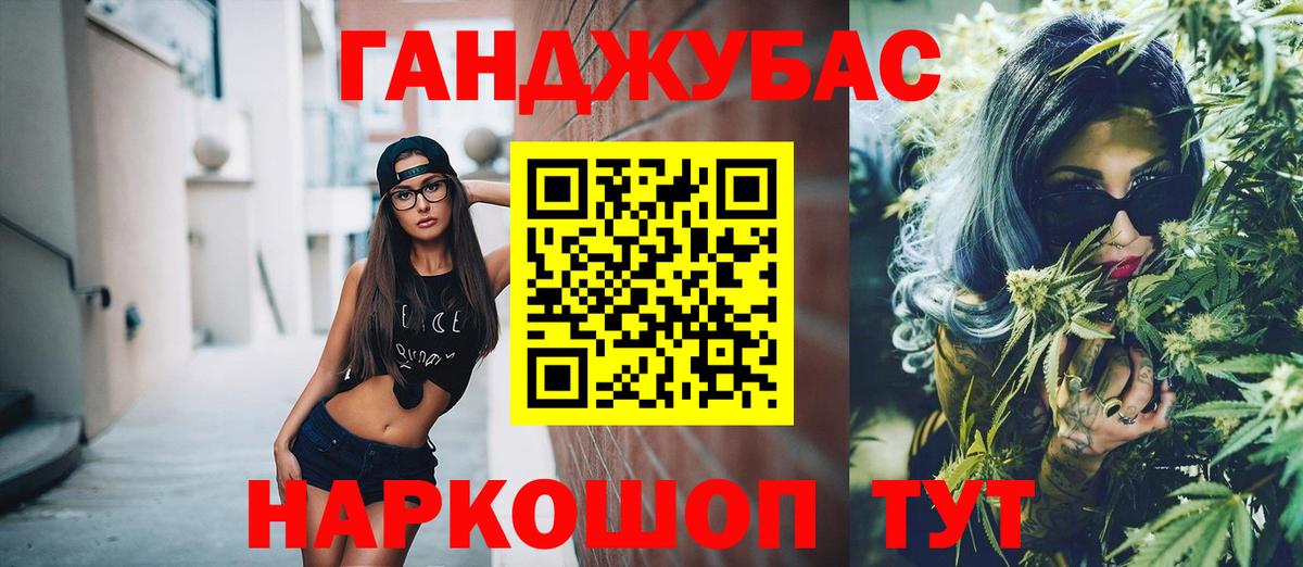 Марихуана тримм Тайшет